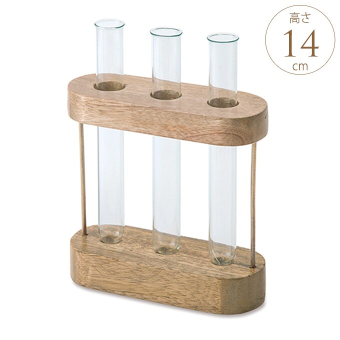 フラワーベース　トリプルチューブ  