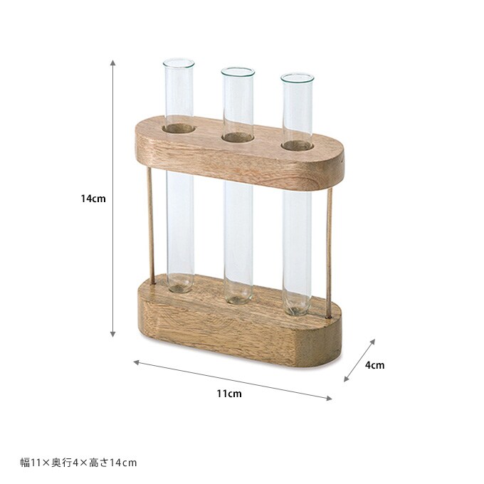フラワーベース　トリプルチューブ  