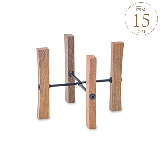 フォールディングポットスタンド