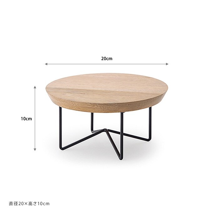 サークルコンポート　直径20cm  