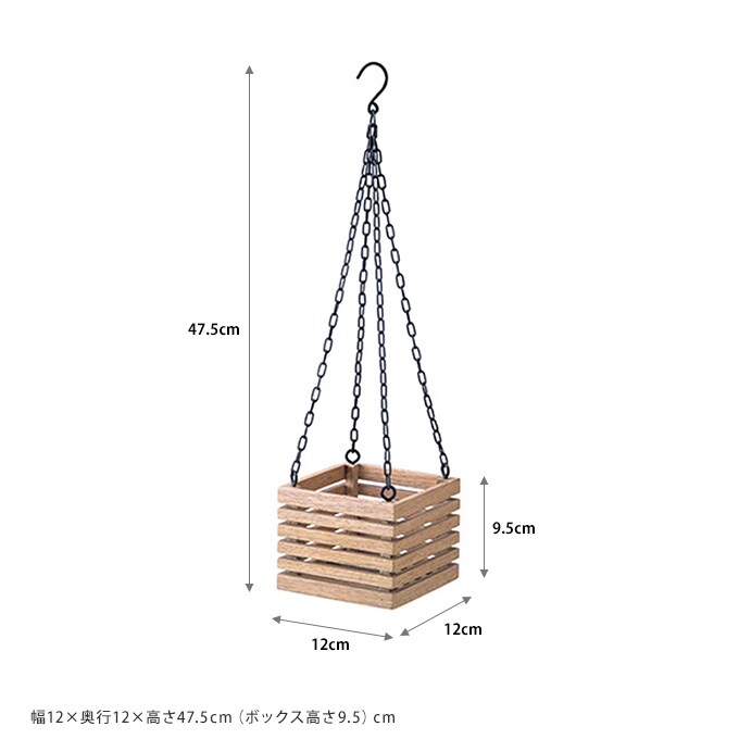 ハンギングボックス 3号鉢用