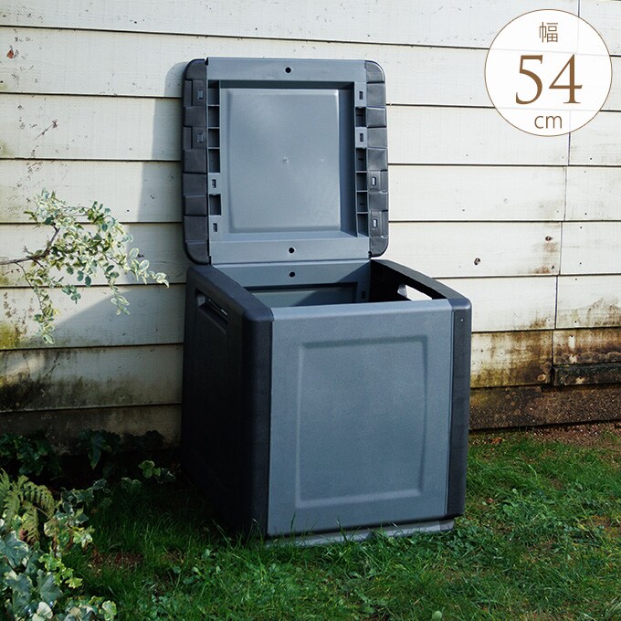 コンパクト収納 樹脂製ストッカー キューブ 幅54cm 小型収納庫 ストッカー 物置 コンテナ ベランダ テラス 屋外 組立簡単