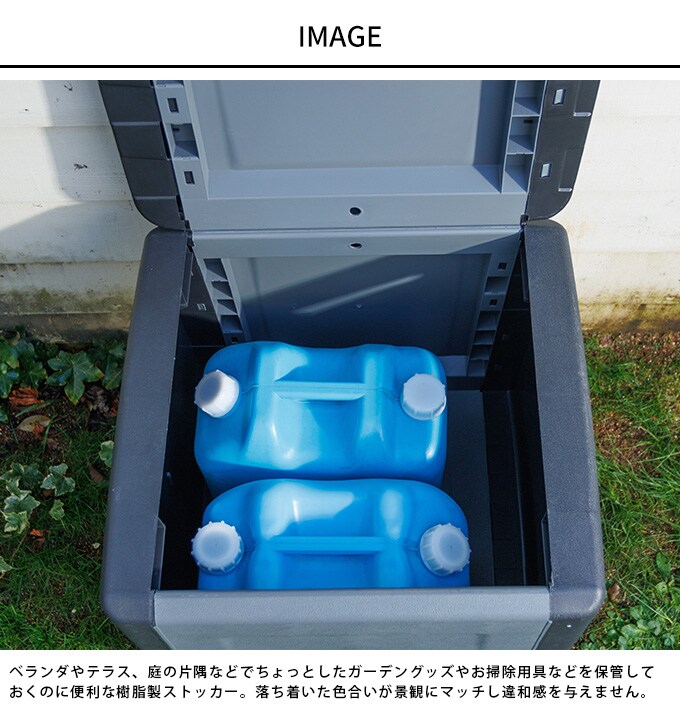 コンパクト収納 樹脂製ストッカー キューブ 幅54cm 小型収納庫 ストッカー 物置 コンテナ ベランダ テラス 屋外 組立簡単