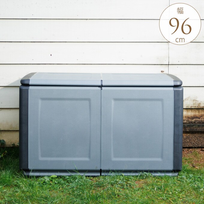 コンパクト収納 樹脂製ストッカー キューブ 幅96cm 小型収納庫 ストッカー 物置 コンテナ ベランダ テラス 屋外 組立簡単