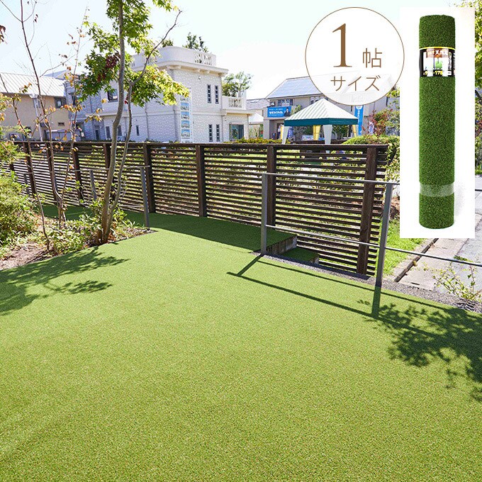 安心の国産 まるで天然芝 1帖サイズ 幅91×長さ178cm リアル 人工芝 クッション 庭 ペット 遊具回り ベランダ テラス 水抜き穴あり 本物そっくり