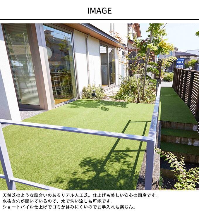 安心の国産 まるで天然芝 幅91cm×長さ5m リアル 人工芝 クッション 衝撃吸収 庭 ペット 遊具回り ベランダ テラス 水抜き穴あり 本物そっくり