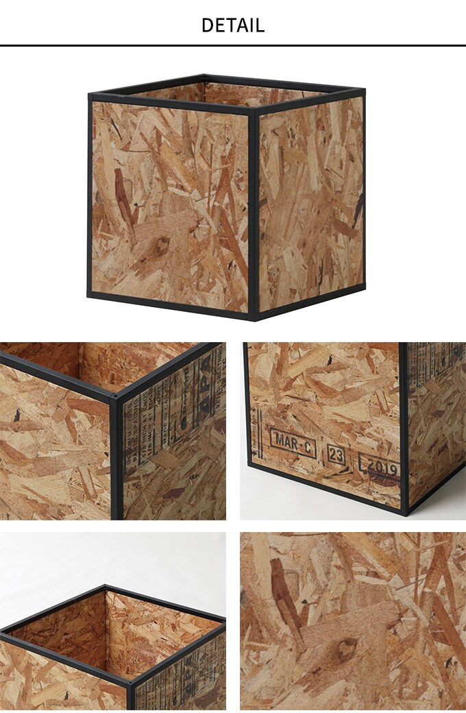 鉢植えを綺麗に プラントボックス S 幅32.5×高さ34cm