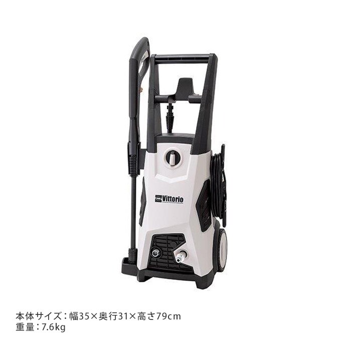 家周りの洗浄に ZAOH 高圧洗浄機 Vittorio NEWソフト高圧ホース 蔵王 業務用 家庭用 大掃除 自動車 洗車 水圧 洗浄 強力 玄関 窓 タイル プロ 仕様 簡単接続