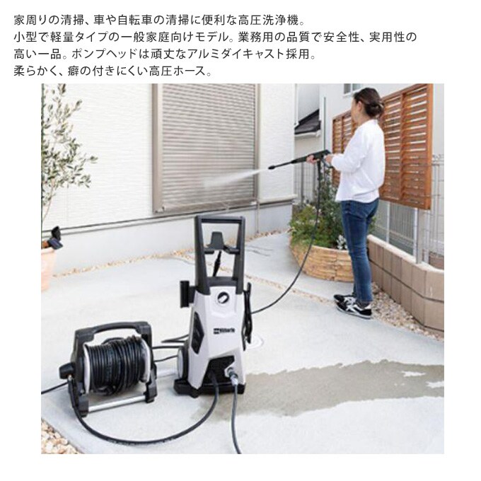 家周りの洗浄に ZAOH 高圧洗浄機 Vittorio NEWソフト高圧ホース 蔵王 業務用 家庭用 大掃除 自動車 洗車 水圧 洗浄 強力 玄関 窓 タイル プロ 仕様 簡単接続