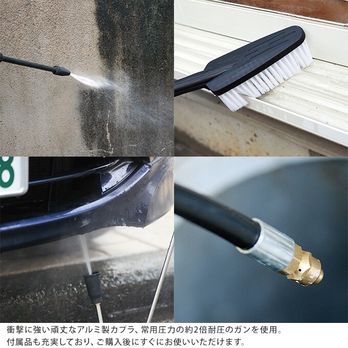 家周りの洗浄に ZAOH 高圧洗浄機 Vittorio NEWソフト高圧ホース 蔵王 業務用 家庭用 大掃除 自動車 洗車 水圧 洗浄 強力 玄関 窓 タイル プロ 仕様 簡単接続