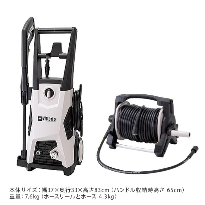 家周りの洗浄に ZAOH 高圧洗浄機 Vittorio NEWソフト高圧ホース 蔵王 業務用 家庭用 大掃除 自動車 洗車 水圧 洗浄 強力 玄関 窓 タイル プロ 仕様 簡単接続