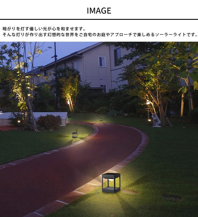 ガーデンライト ひかりノベーション 道のひかり ソーラーライト LEDライト 庭園灯 屋外 置き型 自動点灯 簡単設置 アプローチ 階段 足元 安全 庭 花壇 防犯 タカショー