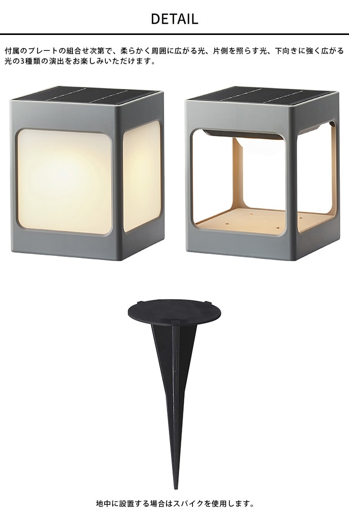 ガーデンライト ひかりノベーション 道のひかり ソーラーライト LEDライト 庭園灯 屋外 置き型 自動点灯 簡単設置 アプローチ 階段 足元 安全 庭 花壇 防犯 タカショー