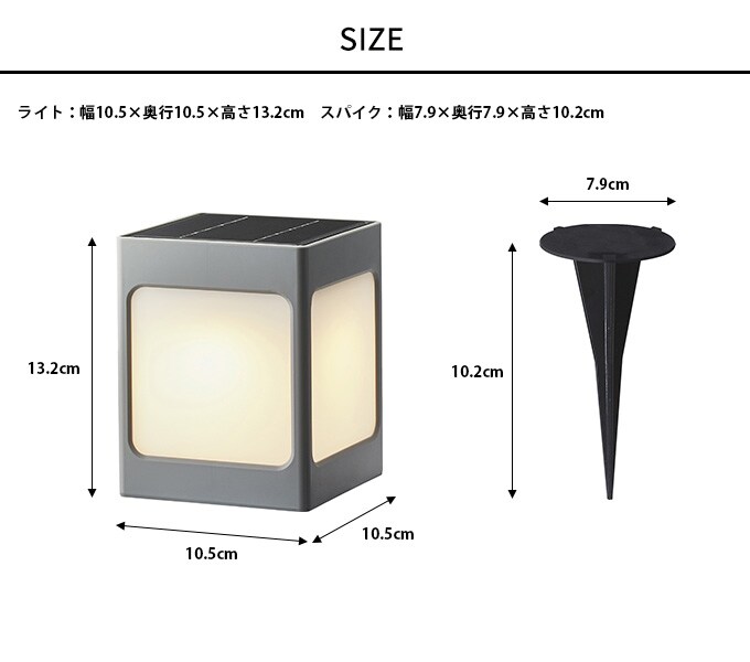ガーデンライト ひかりノベーション 道のひかり ソーラーライト LEDライト 庭園灯 屋外 置き型 自動点灯 簡単設置 アプローチ 階段 足元 安全 庭 花壇 防犯 タカショー
