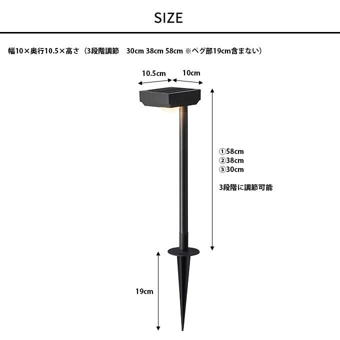 ガーデンライト ひかりノベーション 花のひかり  ソーラーライト LEDライト 庭園灯 屋外 差込 自動点灯 高さ調節可 アプローチ 階段 足元 安全 庭 花壇 防犯 タカショー  