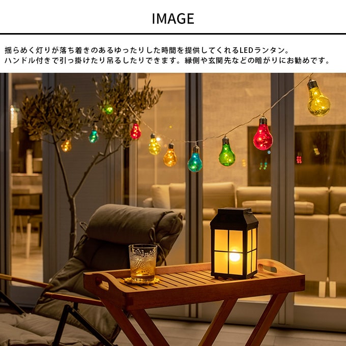 ガーデンライト ゆらぎソーラー フレームランラン ウェスタ  ソーラーライト LEDライト 庭園灯 屋外 置き型 自動点灯 電球色 取手付 引っ掛け 足元 安全 庭 花壇 防犯 タカショー  