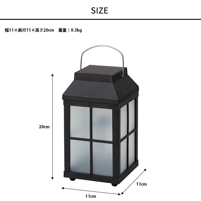 ガーデンライト ゆらぎソーラー フレームランラン ウェスタ  ソーラーライト LEDライト 庭園灯 屋外 置き型 自動点灯 電球色 取手付 引っ掛け 足元 安全 庭 花壇 防犯 タカショー  
