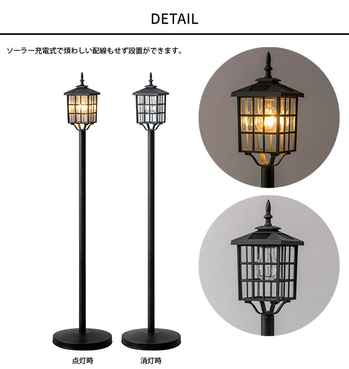 ガーデンライト あかりクラシックポストライト ソーラーライト LEDライト 庭園灯 屋外 外灯 自動点灯 組立簡単 アプローチ 玄関 足元 安全 庭 花壇 防犯 タカショー