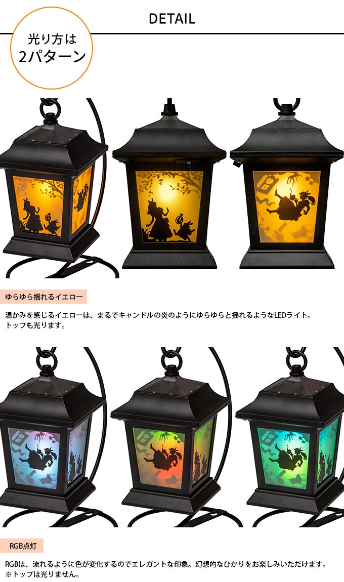 ガーデンライト 不思議の国のアリス シルエットランタン  ソーラーライト LEDライト 庭園灯 屋外 置き型 自動点灯 簡単設置 スタンド付き 足元 安全 庭 花壇 防犯 タカショー  