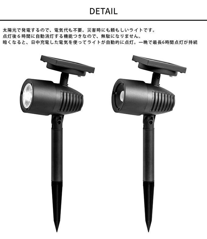 ガーデンライト ハイパワー LEDソーラーアップライト 