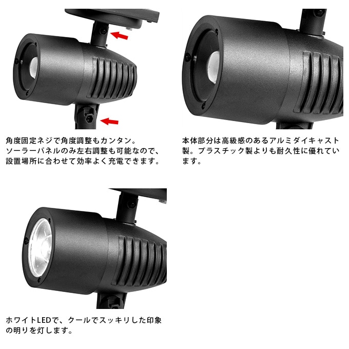 ガーデンライト ハイパワー LEDソーラーアップライト 