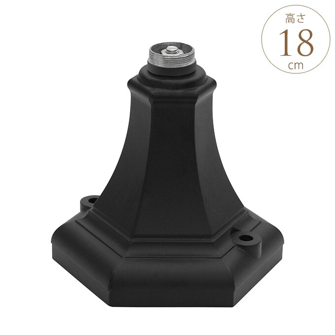 ガーデンライト あかりクラシック ポストライト用アンカーベース  ソーラーライト LEDライト 庭園灯 屋外 外灯 自動点灯 組立簡単 アプローチ 玄関 足元 安全 庭 花壇 防犯 タカショー  