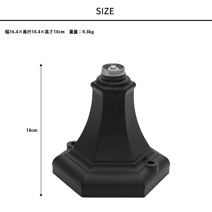 ガーデンライト あかりクラシック ポストライト用アンカーベース  ソーラーライト LEDライト 庭園灯 屋外 外灯 自動点灯 組立簡単 アプローチ 玄関 足元 安全 庭 花壇 防犯 タカショー  