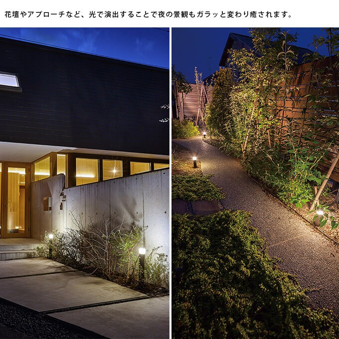 ガーデンライト ひかりノベーション 間のひかりセット 