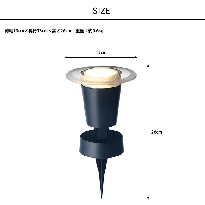 ガーデンライト ひかりノベーション 地のひかり用追加ライト 1個 
