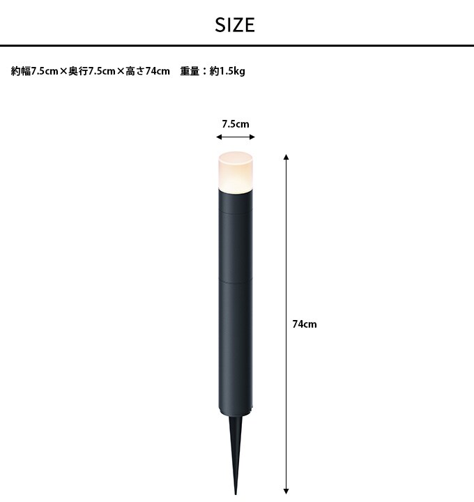 ガーデンライト ひかりノベーション 間のひかり用追加ライト 1個 