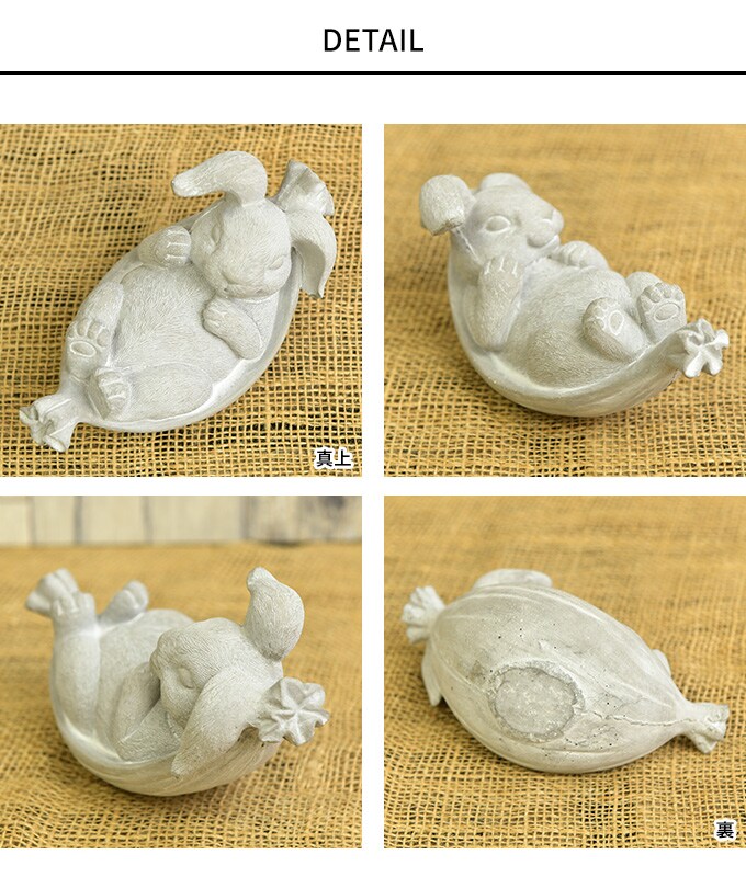 ジャルダン 石像風 ラビット A  オブジェ 雑貨 飾り かわいい ガーデン 室内 屋外 庭 ベランダ  