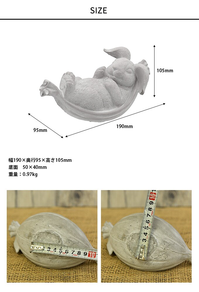 ジャルダン 石像風 ラビット A  オブジェ 雑貨 飾り かわいい ガーデン 室内 屋外 庭 ベランダ  