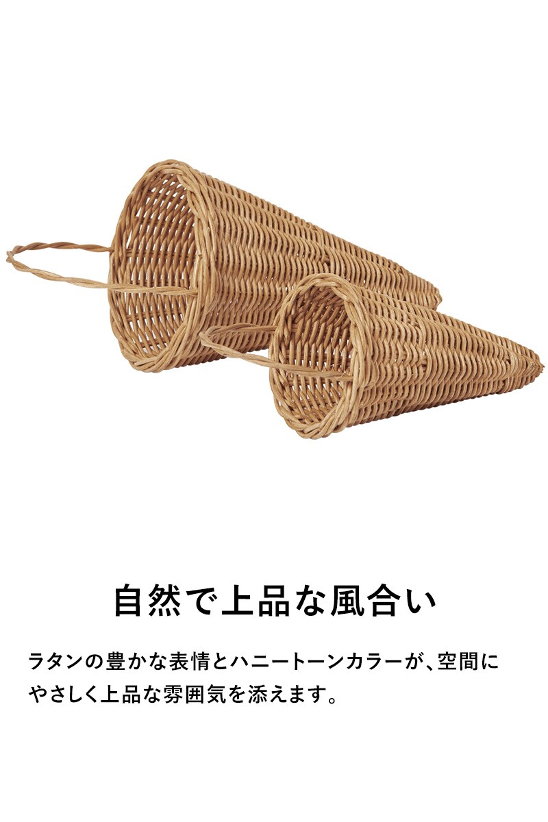 ferm LIVING ファームリビング Braided Cones ブレイディド コーンズ 2個セット 