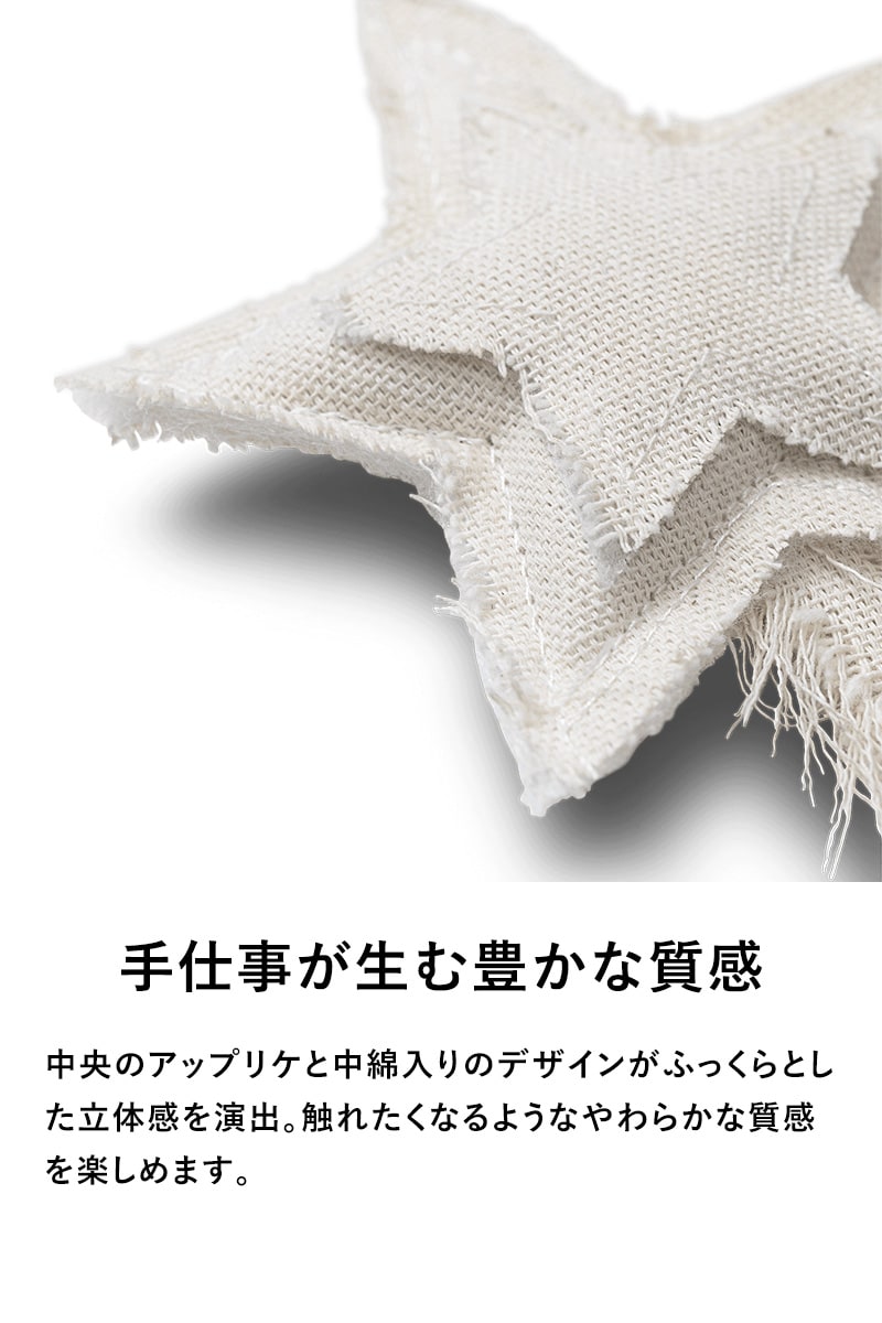 ferm LIVING ファームリビング Vela Star Ornaments ヴェーラ スター オーナメント 4個セット 