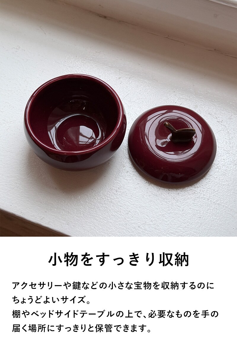 ferm LIVING ファームリビング 林檎の形の小物入れ Apple Ceramic Container  