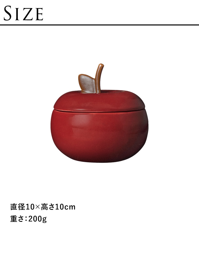 ferm LIVING ファームリビング 林檎の形の小物入れ Apple Ceramic Container  