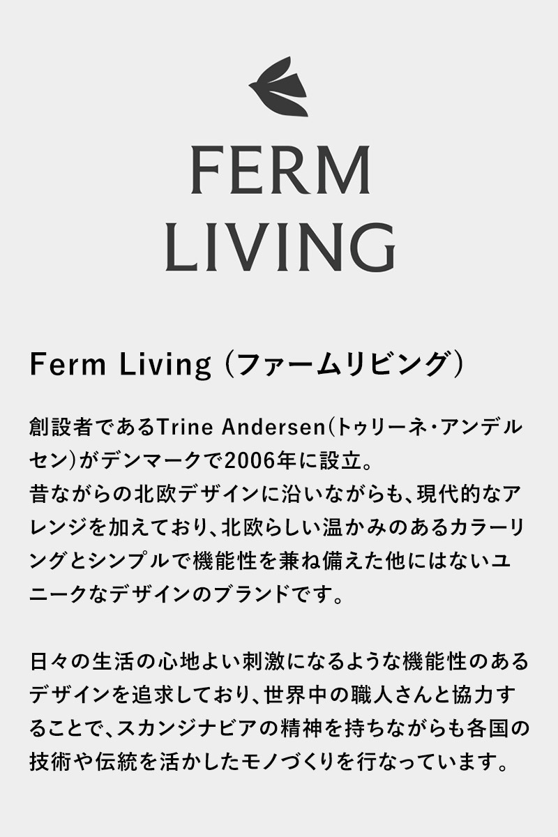 ferm LIVING ファームリビング 林檎の形の小物入れ Apple Ceramic Container  