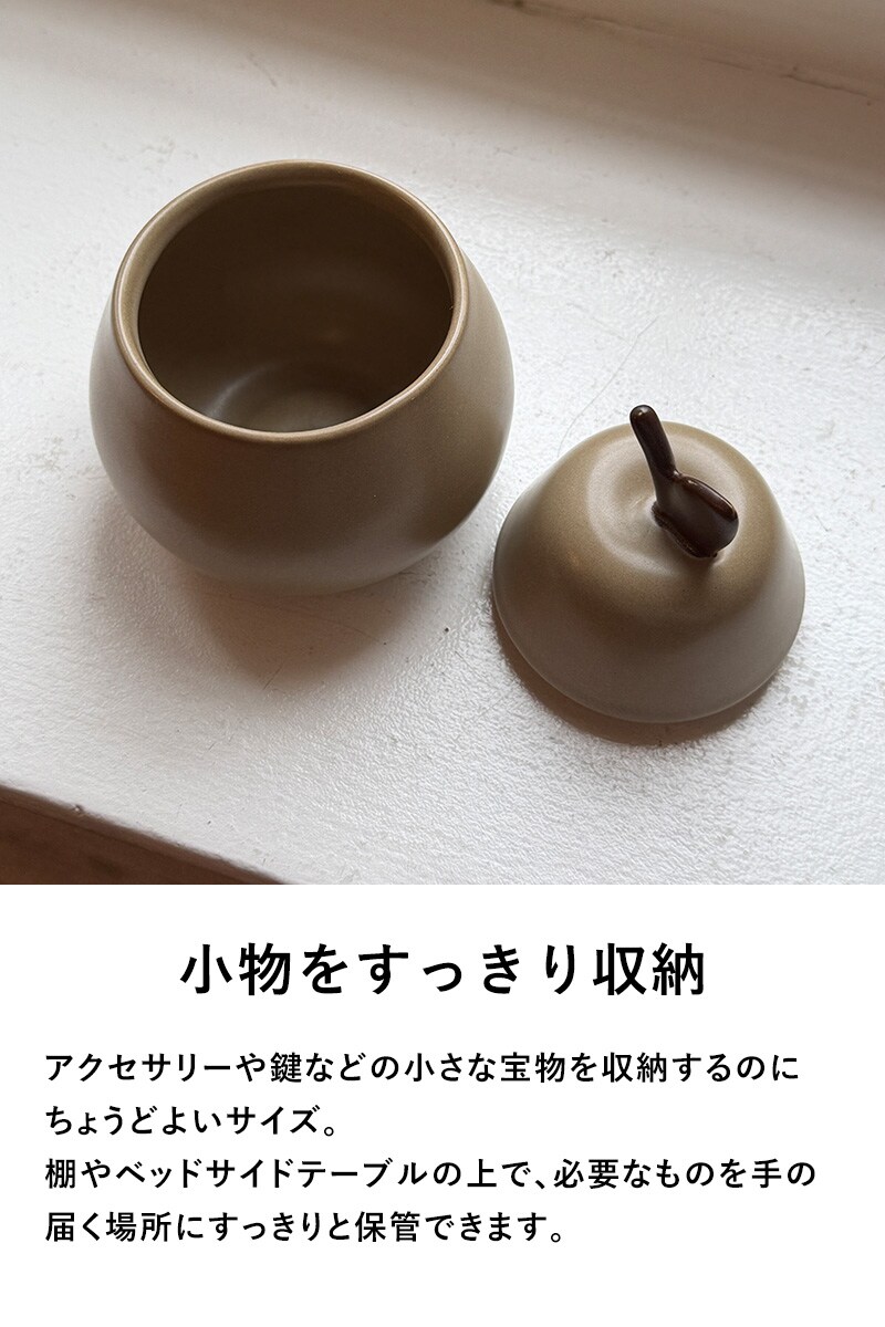 ferm LIVING ファームリビング 洋梨の形の小物入れ Pear Ceramic Container 