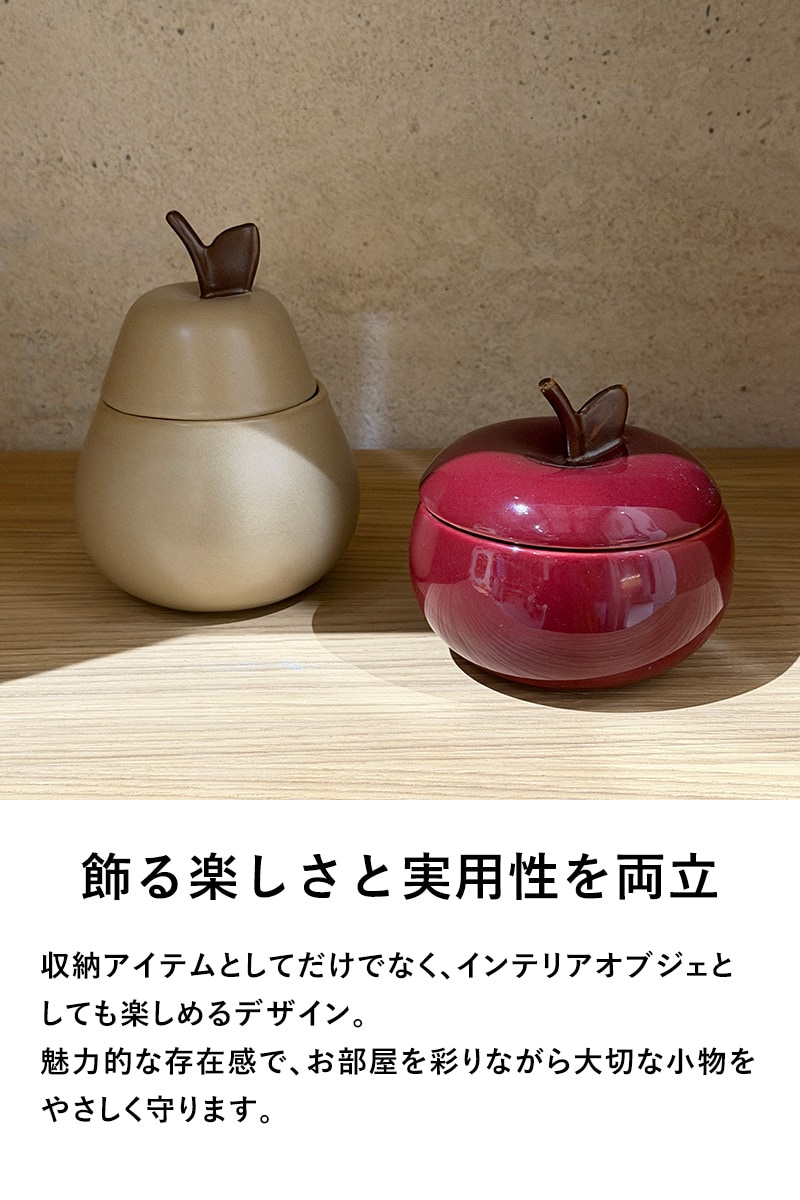 ferm LIVING ファームリビング 洋梨の形の小物入れ Pear Ceramic Container 