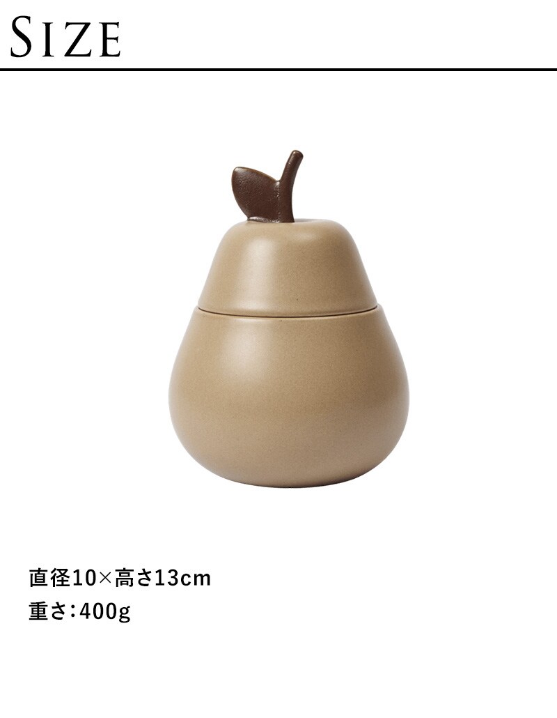 ferm LIVING ファームリビング 洋梨の形の小物入れ Pear Ceramic Container 