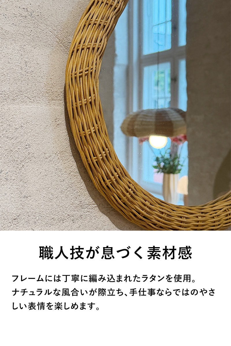 ferm LIVING ファームリビング 洋梨の形の編み込みラタンミラー Pear Braided Mirror 