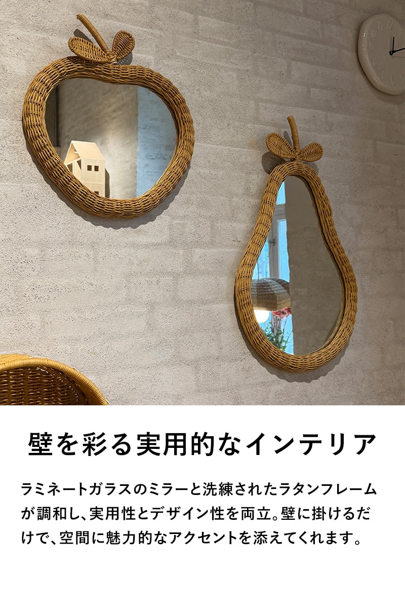 ferm LIVING ファームリビング 洋梨の形の編み込みラタンミラー Pear Braided Mirror 