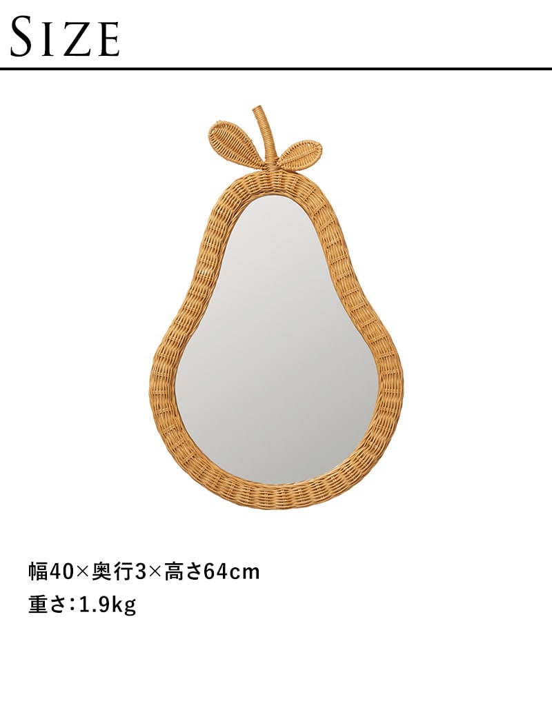 ferm LIVING ファームリビング 洋梨の形の編み込みラタンミラー Pear Braided Mirror 