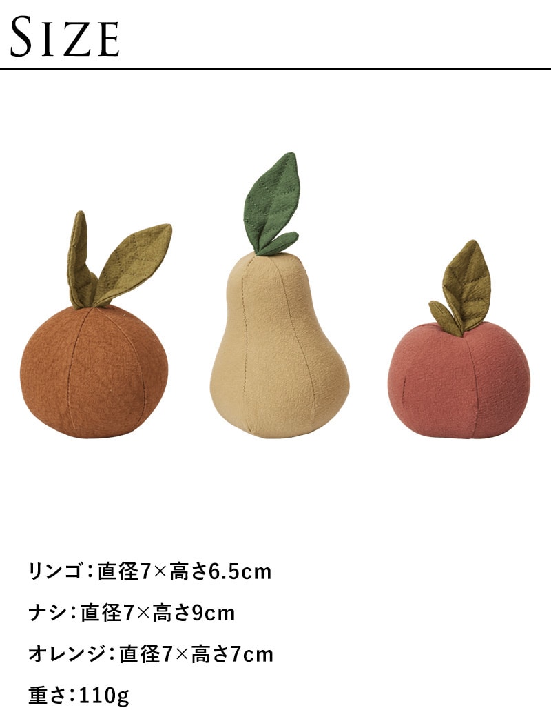 ferm LIVING ファームリビング エディプレイフルーツ 3個セット Edi Play Fruits 