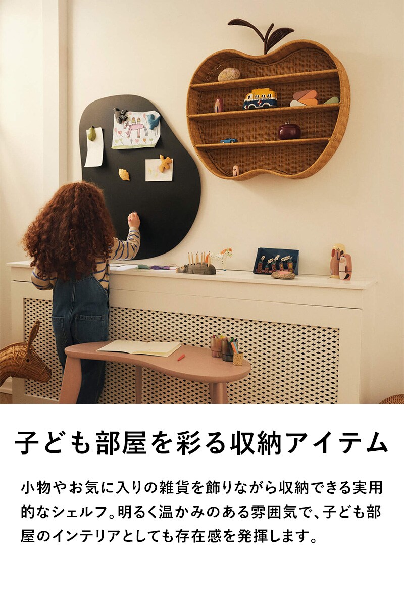 ferm LIVING ファームリビング 林檎の形の編み込みラタンシェルフ Apple Braided Shelf