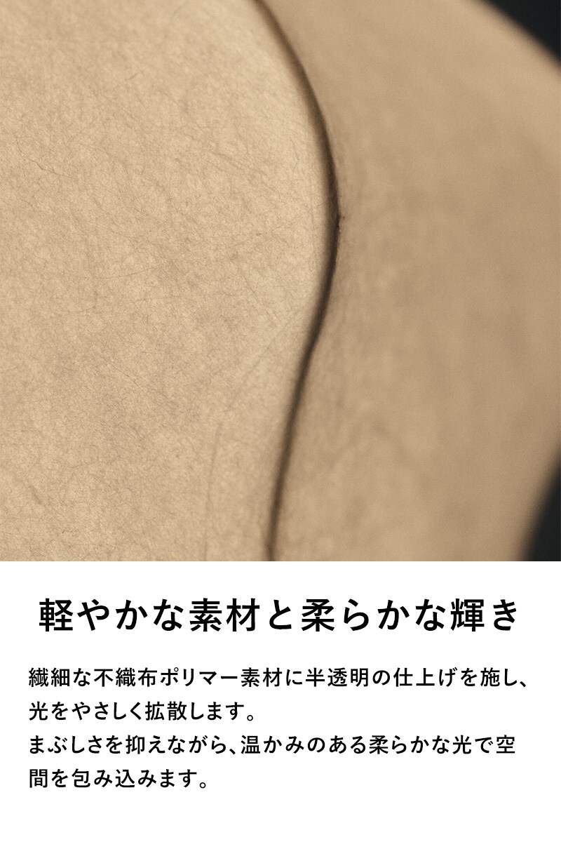 ferm LIVING ファームリビング Dae ランプシェード 50 ホワイト Dae Lampshade(シェードのみ) 