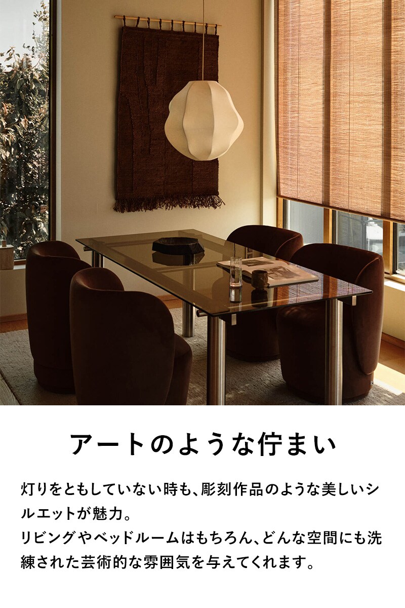 ferm LIVING ファームリビング Dae ランプシェード 50 ホワイト Dae Lampshade(シェードのみ) 