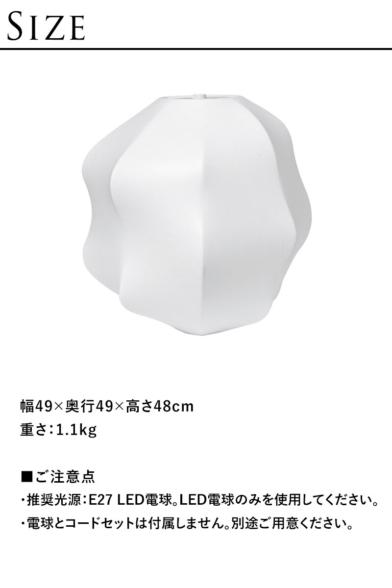 ferm LIVING ファームリビング Dae ランプシェード 50 ホワイト Dae Lampshade(シェードのみ) 