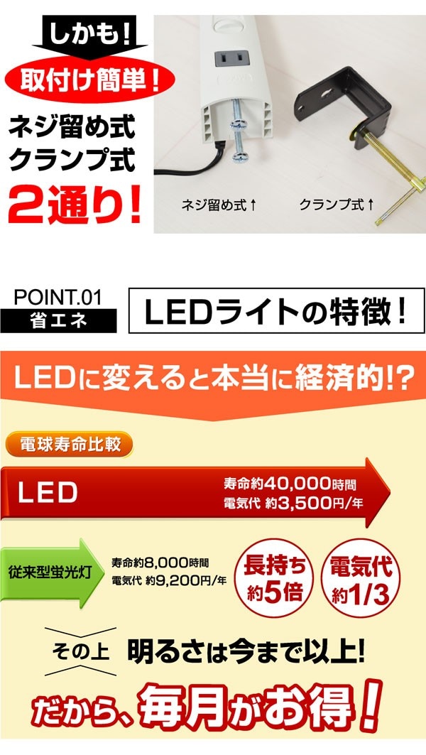 T型 LED デスクライト