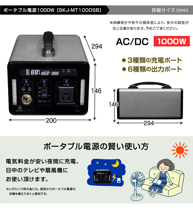 dショッピング |ポータブル電源 1000W 大容量 家庭用 小型 AC電源 DC ...